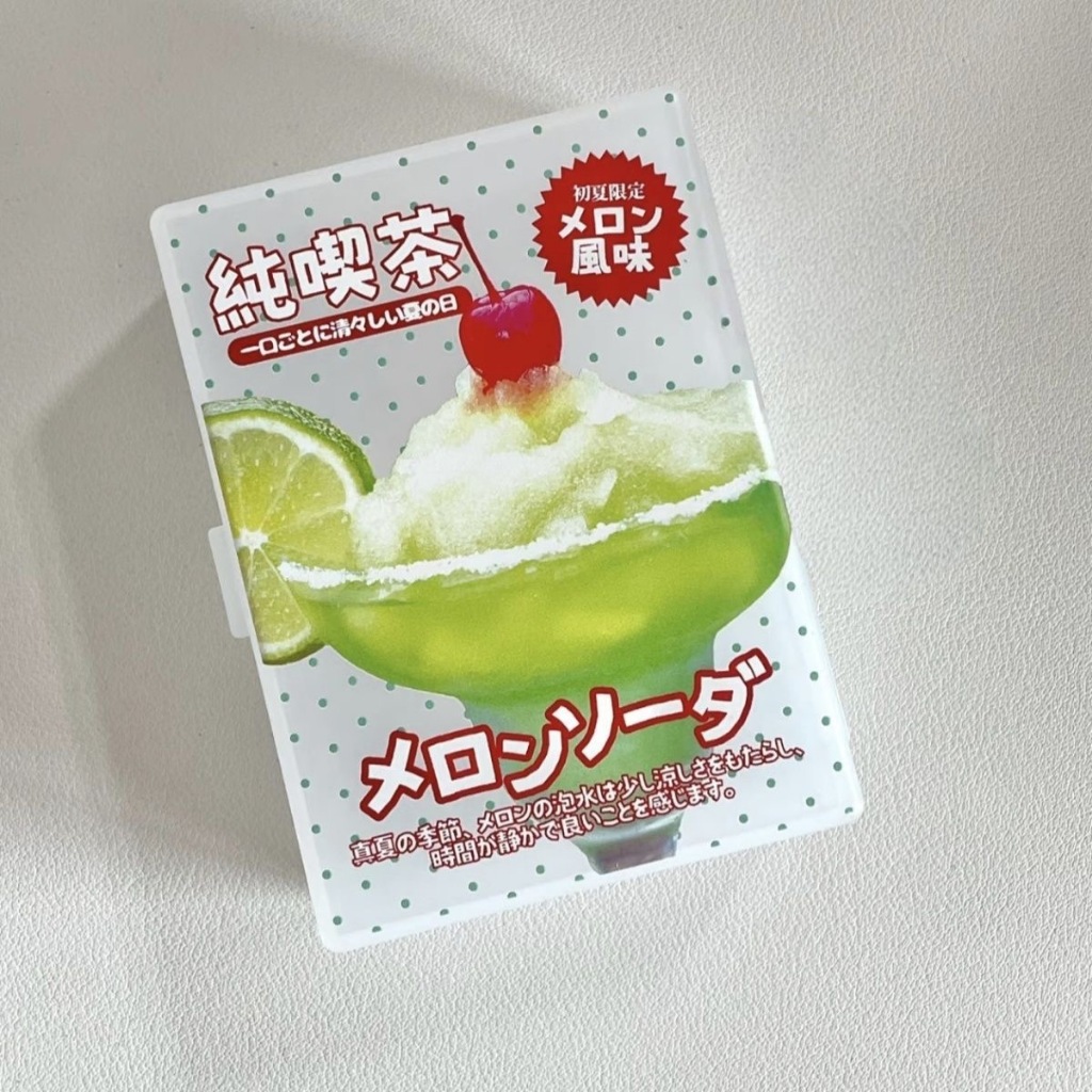 Lime Smoothie Frosted กล่องเก็บการ์ดขนาดเล็กป้องกันฝุ่นเดสก์ท็อป Sundries Star สติกเกอร์ Tidy-up