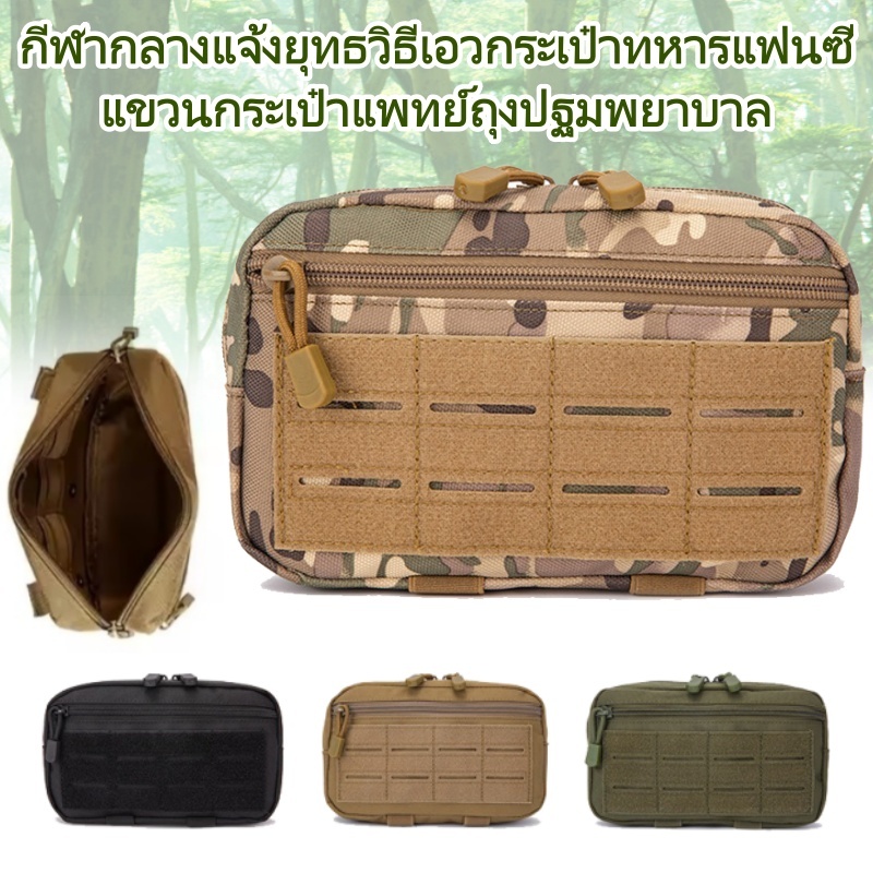 กระเป๋าคาดเอว ผ้าไนล่อน กันน้ํา เหมาะกับการพกพาเดินทาง ตั้งแคมป์ ตกปลา เล่นกีฬา ปีนเขา สําหรับผู้ชาย