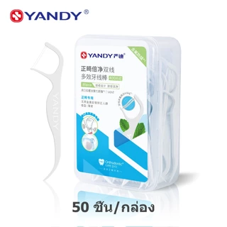 【NEW】YANDY ไหมขัดฟันรสเปปเปอร์มินต์ สำหรับคนจัดฟัน 50 ชิ้น/กล่อง