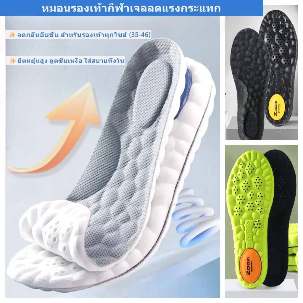 พื้นรองเท้าระบายอากาศยืดหยุ่นนุ่มSoledกีฬาShock-Absorbing Air Cushion Un