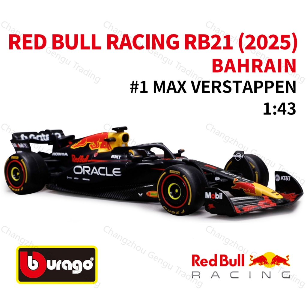 Bburago 1:43 Red Bull 2025 RB21 #1 #11 F1 รถแข่งสูตรจําลองแบบคงที่รถโมเดลโลหะผสมDiecast
