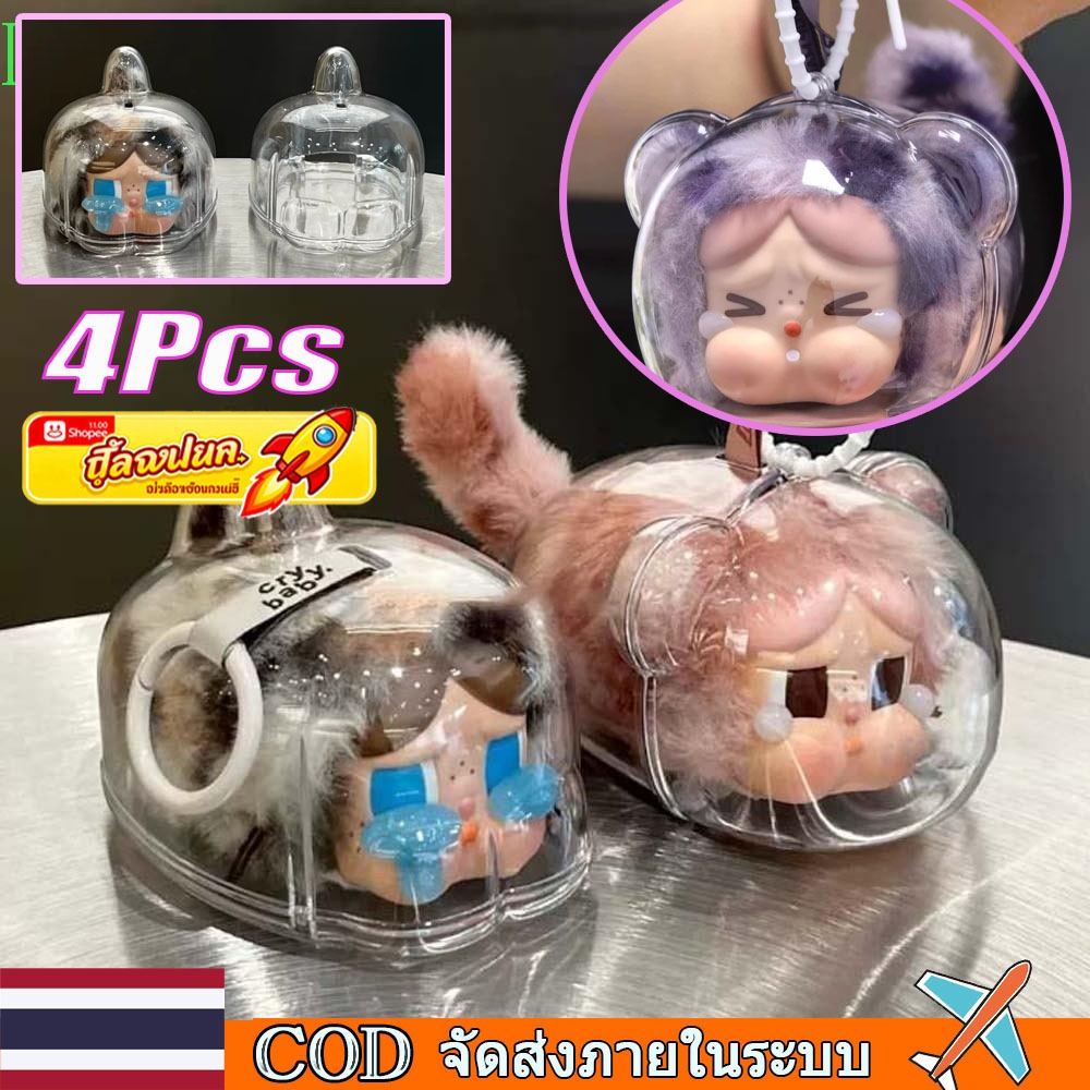 🚀ท้องถิ่น🚀4ชิ้น ร้องไห้ เสือดาวแมวตุ๊กตากรณีร้องไห้เด็กไวนิลตุ๊กตาใบหน้าฝาครอบป้องกันกันน้ํากันฝุ่นตุ๊กตาพวงกุญแจกรณีกระเป๋า