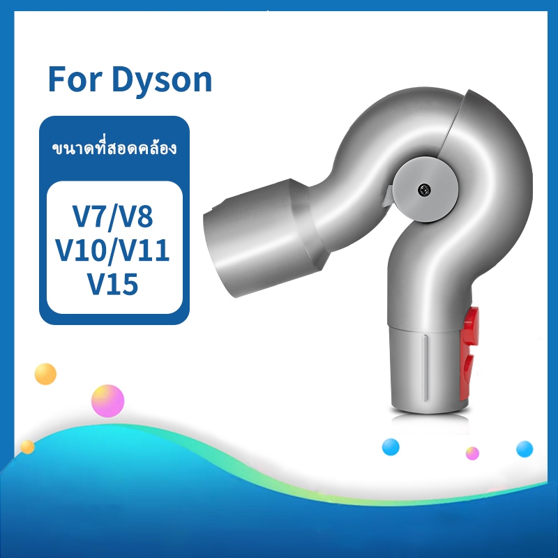 Quick Release Up Top Adaptor Replacement สําหรับเครื่องดูดฝุ่น Dyson V7 V8 V10 V11 V15 Series