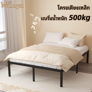 WA โครงเตียงเหล็ก  เตียงโครงเหล็กไร้หัว รับน้ำหนักสูง แบริ่ง…
