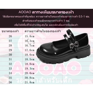 AOOAO รองเท้าหนังสีดำสำหรับเด็กหญิง รองเท้าเจ้าหญิงส้นนิ่มสำหรับใส่ในชีวิตประจำวันหรือการแสดงในโรงเรียน