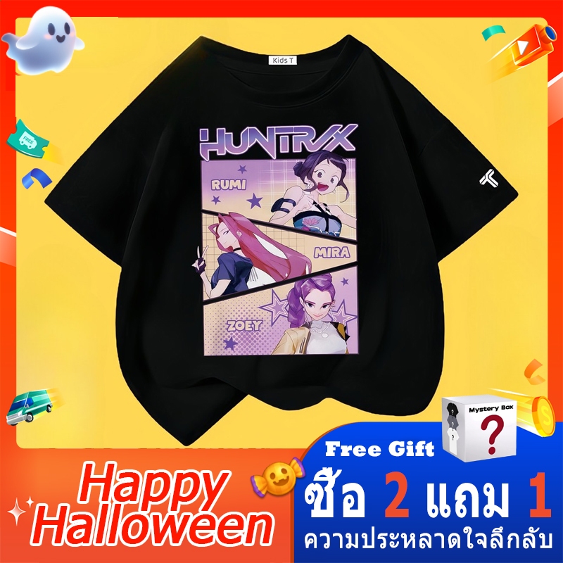 เสื้อยืดแขนสั้นลายอนิเมะ Hunter x Hunter สไตล์ Card ปลาค็อด สำหรับเด็กชาย
