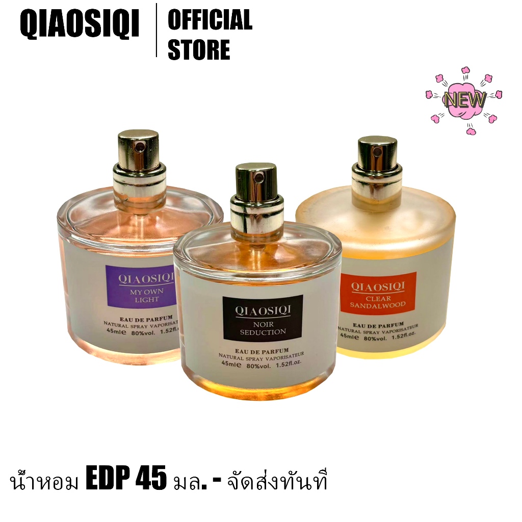 น้ำหอมผู้หญิง 45ml EDP น้ำหอมผู้หญิง ติดทนนาน น้ำหอมผู้หญิง กลิ่นหวาน น้ำหอมผู้หญิง น้ำมันหอมระเหย