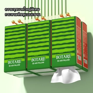 【10 ห่อ】BOTARE กระดาษทิชชูแบบแขวน แพ็คใหญ่ 250 แผ่นต่อห่อ ผลิตจากเยื่อไม้ธรรมชาติ นุ่ม อ่อนโยน ขนาด 175x130mm สำหรับทุกคนในครอบครัว