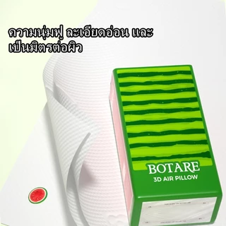 【10 ห่อ】BOTARE กระดาษทิชชูแบบแขวน แพ็คใหญ่ 250 แผ่นต่อห่อ ผลิตจากเยื่อไม้ธรรมชาติ นุ่ม อ่อนโยน ขนาด 175x130mm สำหรับทุกคนในครอบครัว