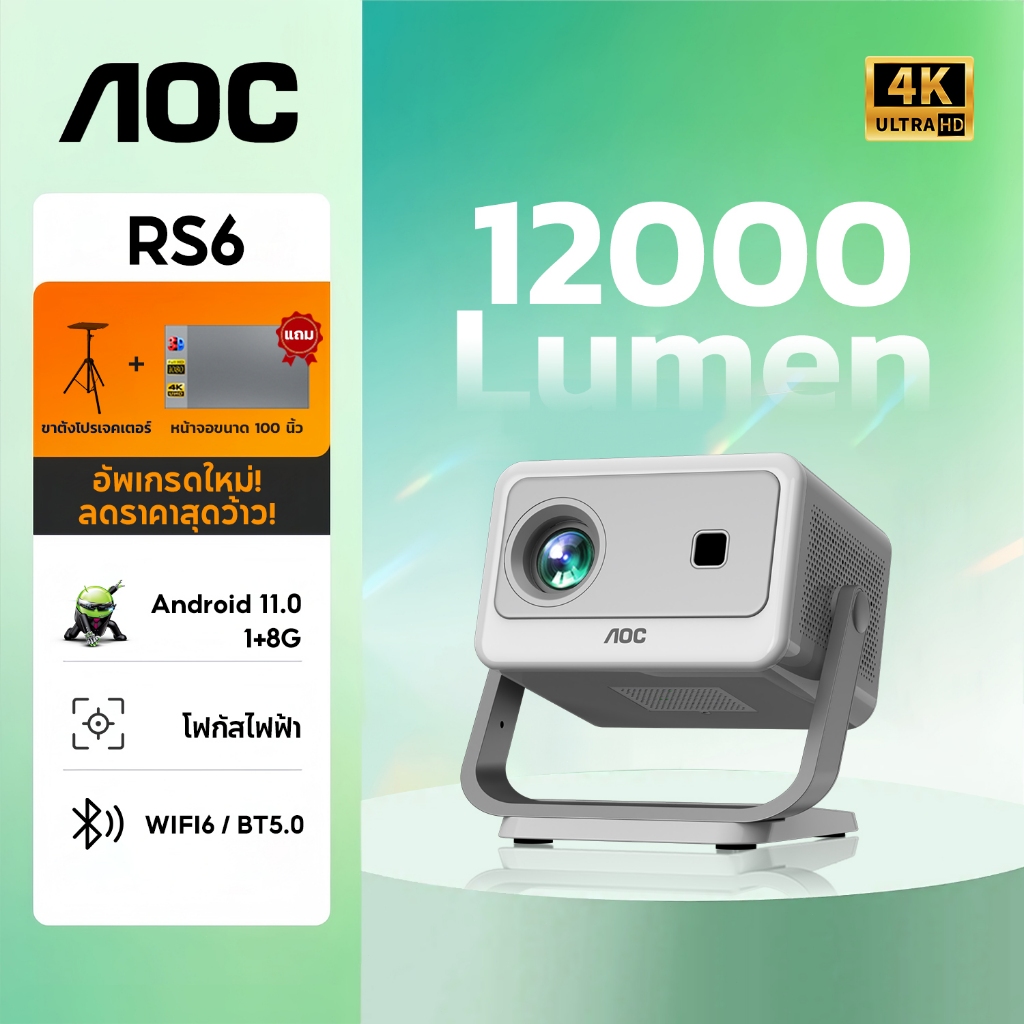 AOC-RS6 Portable Mini 4K Projector, หน้าจอโทรศัพท์มือถือ, การแก้ไขสี่เหลี่ยมคางหมูอัตโนมัติ, 135°โปรเจ็กเตอร์โรงภาพยนตร์แบบหมุนได้สําหรับบ้าน