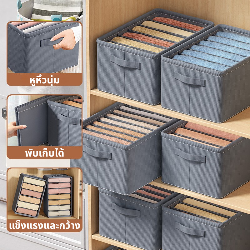 【ส่งจากไทย】กล่องมีกั้น สำหรับจัดตู้เสื้อผ้า แบบพับเก็บได้ รูปที่ 3