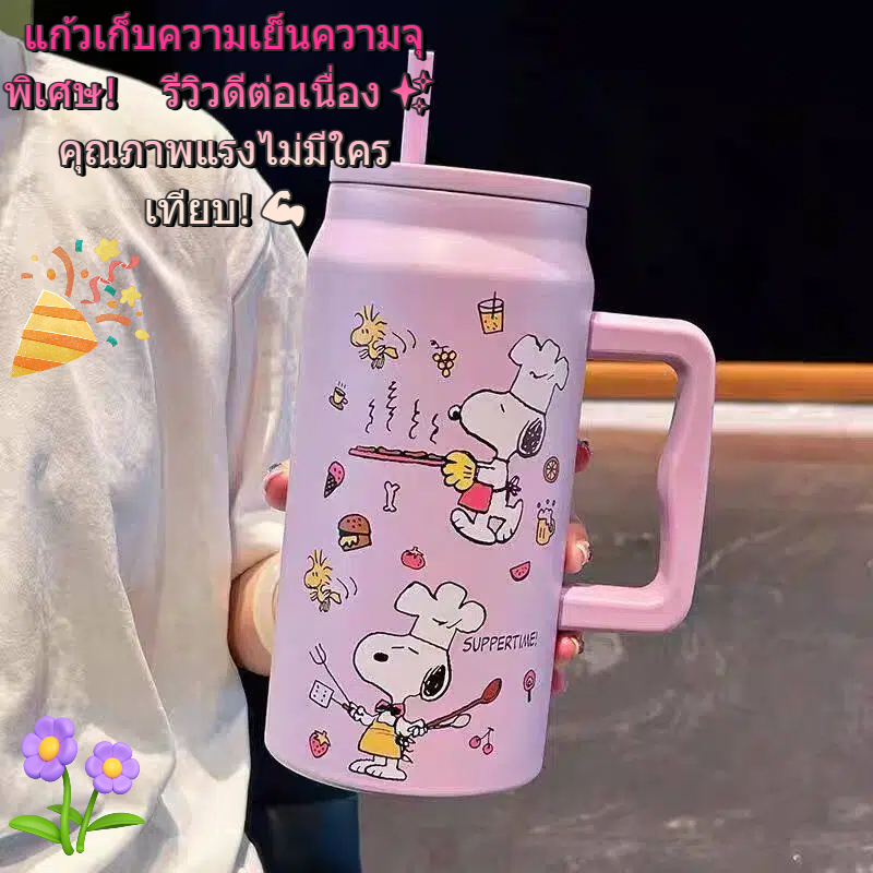 Snoopy แก้วเก็บความเย็น 1500ml พร้อมที่จับและฝาฟางถ้วยแก้วกระติกเก็บความร้อนและเย็นถ้วยน้ำในรถยนต์ข