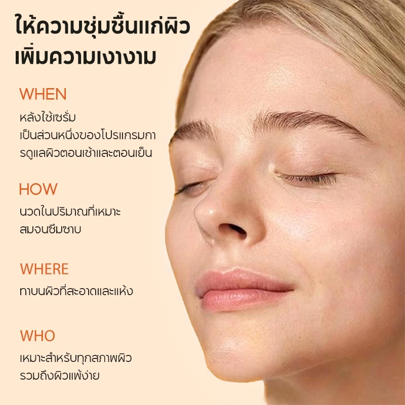 SADOER 5X Antioxidant Vitamin C Brightening Serum Toner เซรั่มวิตามินซีผสมสด เพื่อผิวใส จุดด่างดำแลดูจางลง thumbnail 8