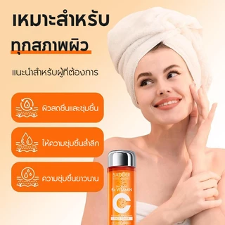 SADOER 5X Antioxidant Vitamin C Brightening Serum Toner เซรั่มวิตามินซีผสมสด เพื่อผิวใส จุดด่างดำแลดูจางลง