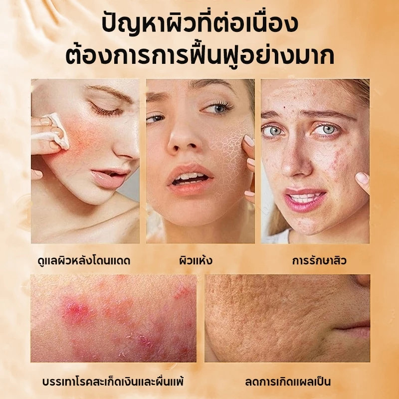 SADOER 5X Antioxidant Vitamin C Brightening Serum Toner เซรั่มวิตามินซีผสมสด เพื่อผิวใส จุดด่างดำแลดูจางลง thumbnail 4