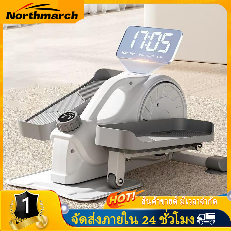 NorthMarch [COD] เครื่องเดินวงรี สเต็ปเปอร์ขนาดเล็ก มีระบบนับ แบบปรับได้ อุปกรณ์ฟิตเนสบ้าน