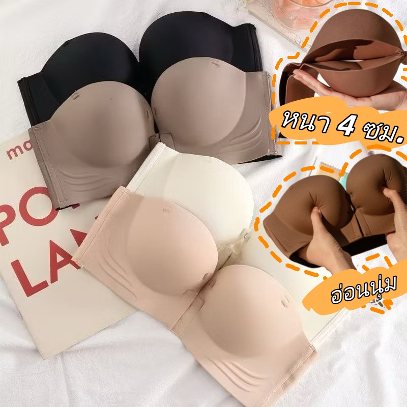 Sweetie💕เสื้อใน ชั้นในตะขอหน้า ด้านหน้าปิด สายหนัง ป้องกันการลื่นไถลหน้าอกเล็ก ๆ รวบรวมชุดชั้นในเซ็กซี่สะดวกสบายระบายอากาศชุดชั้นใน ไม่มีกรอบ สำหรับผู้หญิง