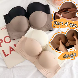 Sweetie💕เสื้อใน ชั้นในตะขอหน้า ด้านหน้าปิด สายหนัง ป้องกันกา…