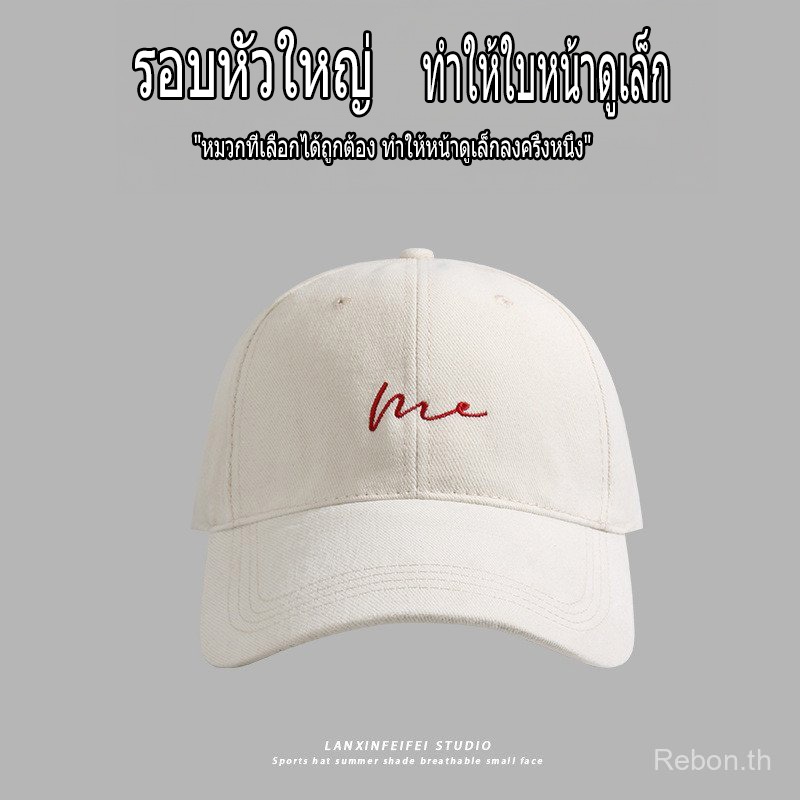 หมวกเบสбол์ขนาดพิเศษ ออกแบบมาให้เหมาะกับหัวใหญ่ สไตล์ญี่ปุ่นและเกาหลี พร้อมสร้างความว้าวด้วยแฟชั่นใหม่ๆ