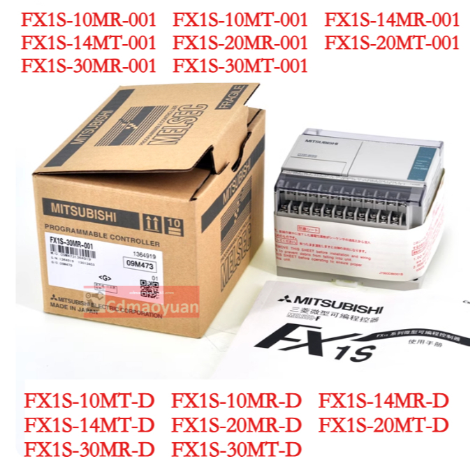 ตัวควบคุม PLC ใหม่ของ Mitsubishi FX1S-10MR-10MT-14MR-14MT-20MR-20MT-30MR-30MT-001-D