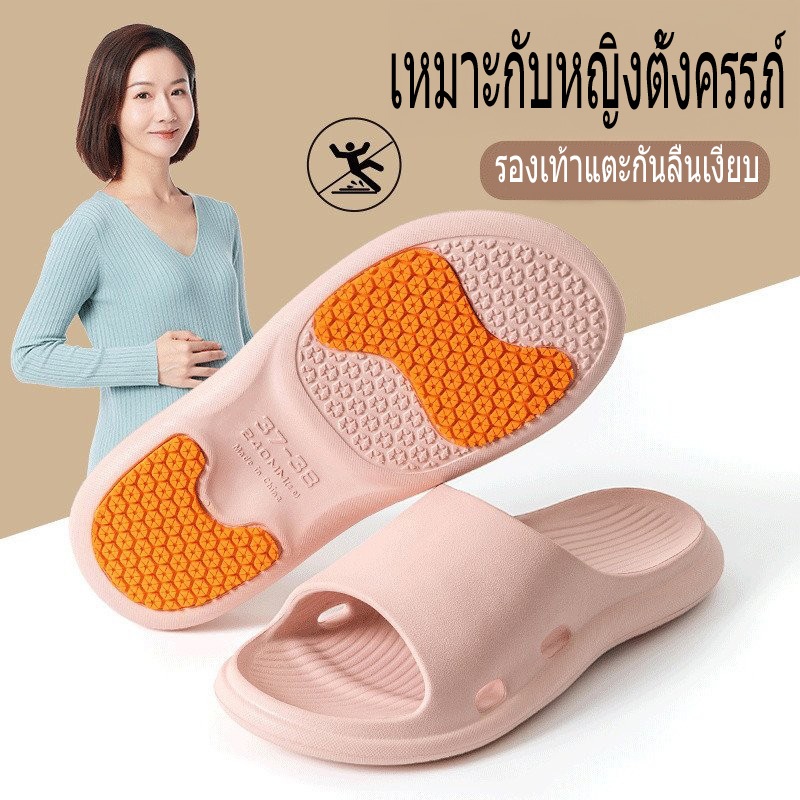 รองเท้าแตะกันลื่น EVA สำหรับห้องน้ำ เหมาะสำหรับผู้สูงอายุและผู้หญิงตั้งครรภ์