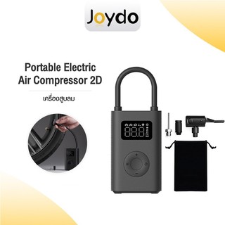 Xiaomi Portable Electric Air Pump 2D เครื่องสูบลม เครื่องปั๊มลมไฟฟ้า ปั้มลมอัตโนมัติแบบพกพา ที่สูบลม เติมยางแบบพกพา มีโหมดสูบให้ 6 โหมด 2000mAh