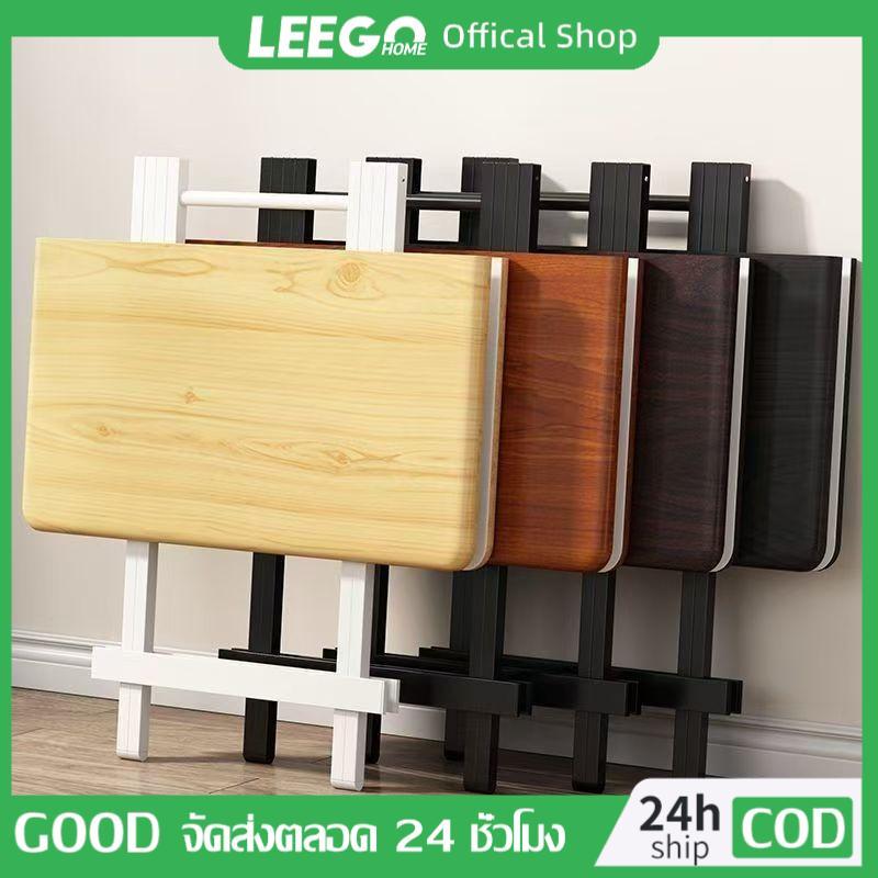 LEEGO โต๊ะทานอาหาร โต๊ะกลางแจ้ง โต๊ะพับ แคมป์ปิ้ง แผงลอย จัดเก็บง่าย ให้เช่า อพาร์ทเมนต์ขนาดเล็ก ไม้จริง แข็งแรงทนทาน