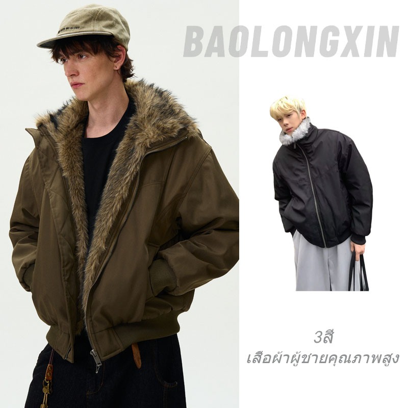 Baolongxin ฤดูหนาวอเมริกัน Retro Aviator เสื้อแจ็คเก็ต Faux Fur Collar, หลวม Fit Unisex Cotton-Padded Coat สําหรับสไตล์ลําลอง