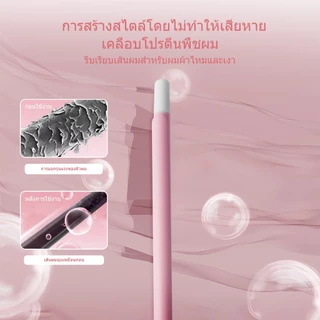 HODEKT เครื่องม้วนผม 9 มม. ที่ม้วนผมลอนเล็ก ลอนเมอร์เมดและลอนแกะ ลอนฟูแน่น ร้อนเร็ว อุณหภูมิคงที่ ใช้งานง่าย จัดทรงสะดวก
