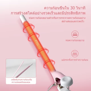 HODEKT เครื่องม้วนผม 9 มม. ที่ม้วนผมลอนเล็ก ลอนเมอร์เมดและลอนแกะ ลอนฟูแน่น ร้อนเร็ว อุณหภูมิคงที่ ใช้งานง่าย จัดทรงสะดวก