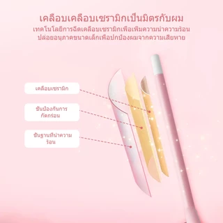 HODEKT เครื่องม้วนผม 9 มม. ที่ม้วนผมลอนเล็ก ลอนเมอร์เมดและลอนแกะ ลอนฟูแน่น ร้อนเร็ว อุณหภูมิคงที่ ใช้งานง่าย จัดทรงสะดวก
