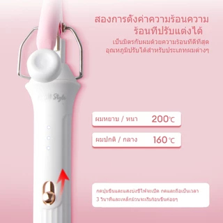 HODEKT เครื่องม้วนผม 9 มม. ที่ม้วนผมลอนเล็ก ลอนเมอร์เมดและลอนแกะ ลอนฟูแน่น ร้อนเร็ว อุณหภูมิคงที่ ใช้งานง่าย จัดทรงสะดวก
