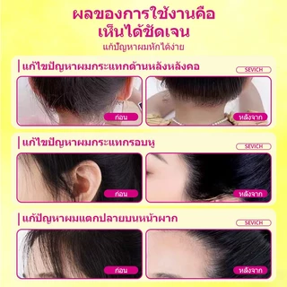 SEVICH Chlidren แท่งจัดแต่งทรงผมพร้อมหวีผมติดทนนาน Non-Sticky Hair Wax 15g