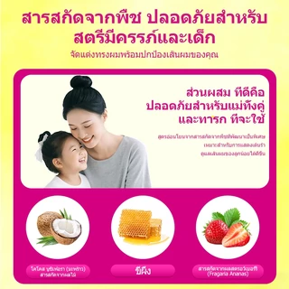 SEVICH Chlidren แท่งจัดแต่งทรงผมพร้อมหวีผมติดทนนาน Non-Sticky Hair Wax 15g