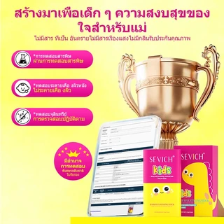 SEVICH Chlidren แท่งจัดแต่งทรงผมพร้อมหวีผมติดทนนาน Non-Sticky Hair Wax 15g