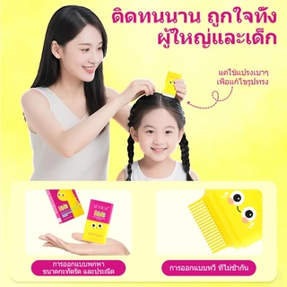 SEVICH Chlidren แท่งจัดแต่งทรงผมพร้อมหวีผมติดทนนาน Non-Sticky Hair Wax 15g