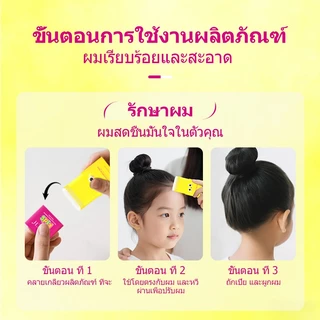 SEVICH Chlidren แท่งจัดแต่งทรงผมพร้อมหวีผมติดทนนาน Non-Sticky Hair Wax 15g