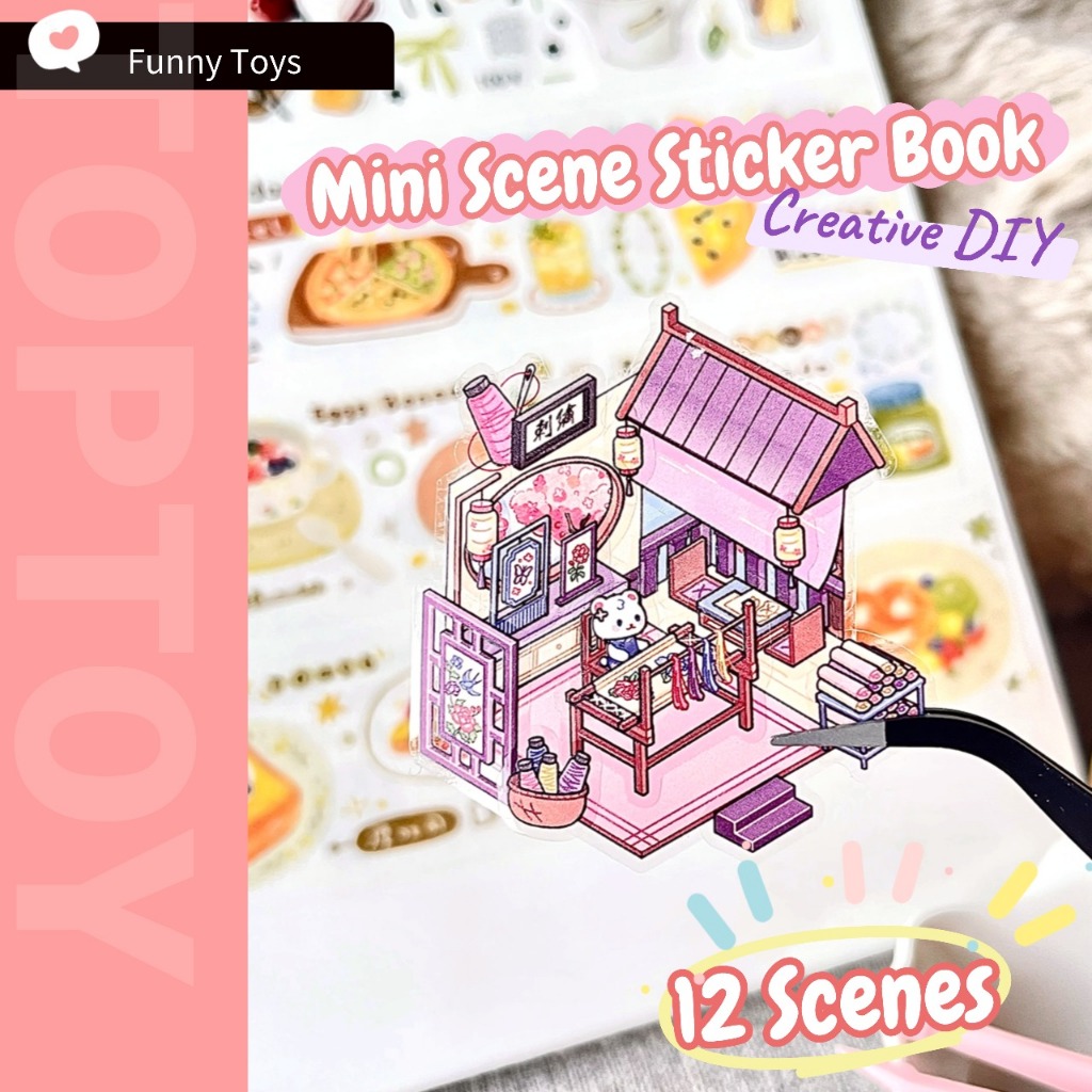 Mini 12in1 ภูมิทัศน์สติกเกอร์น่ารัก 3D Storage Cabin Miniature เด็ก PET DIY คู่มือของขวัญ คู่มือฉากภ