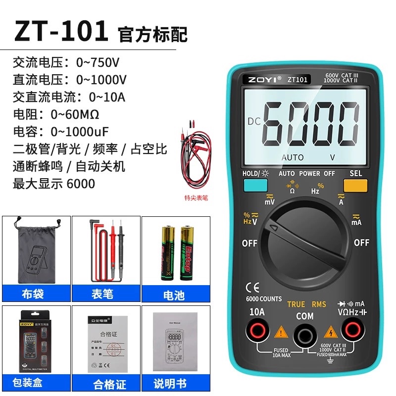 Zoyi Zt98/100/101/102/102A/109/111 ดิจิตอลความแม่นยําสูงกระเป๋าช่วงอัตโนมัติแบบพกพาสมาร์ทมัลติมิเตอร