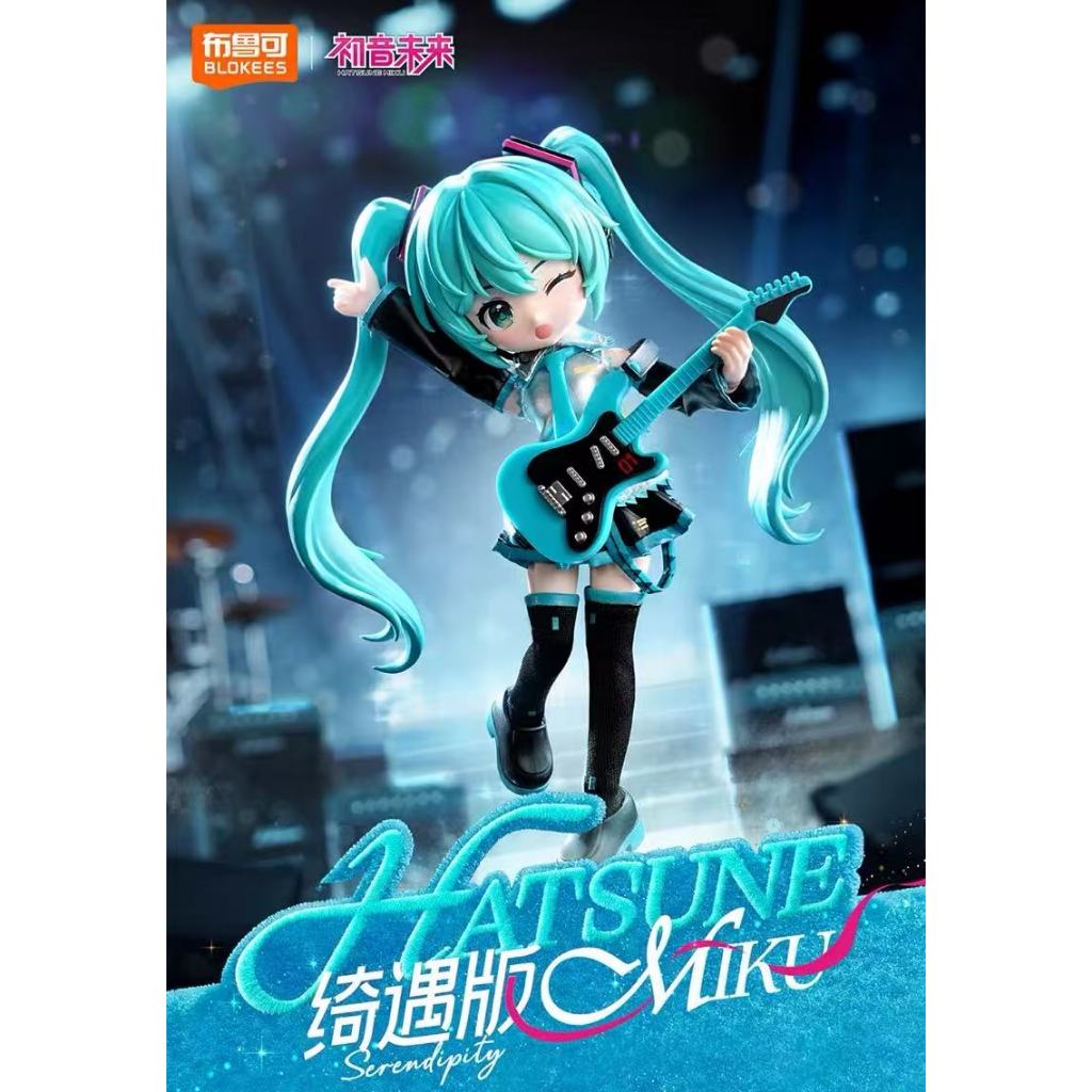 ▲ก.ค.▲ ฟิกเกอร์ Bruco Building Blokees ของแท้ - Serendipity Series HATSUNE MIKU อะนิเมะของเล่น