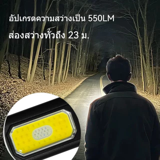 ไฟฉาย DIKOTRA X9 600 lumens ชาร์จ USB-C พร้อมโหมดการทำงาน 5 แบบและแสงกระจายกว้าง COB ใช้งานสะดวกกับฐานแม่เหล็กและคลิปพ็อกเก็ต เหมาะสำหรับการตั้งแคมป์ เดินป่า และซ่อมแซม