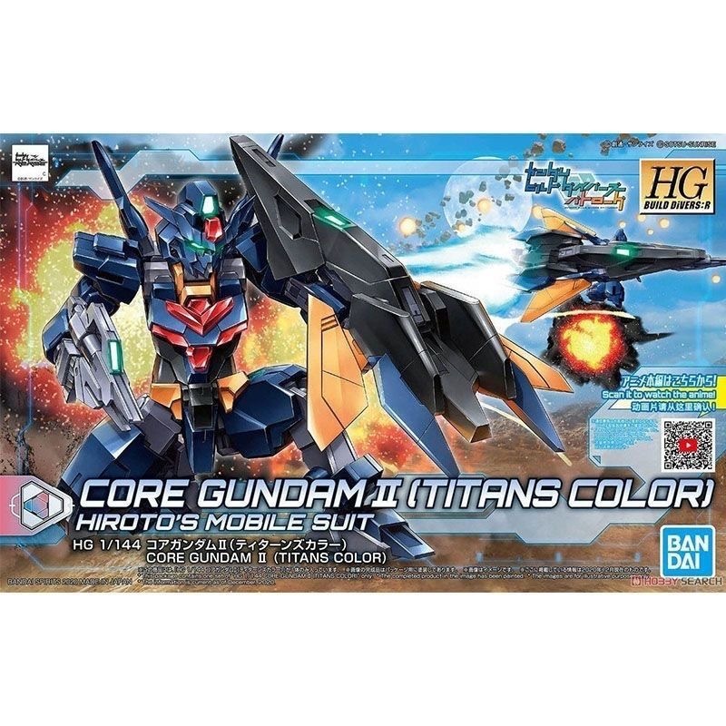 BANDAI HG 1/144 HGBD:R Mobile Suit Gundam CORE GUNDAM II TITANS COLOR HIROTO