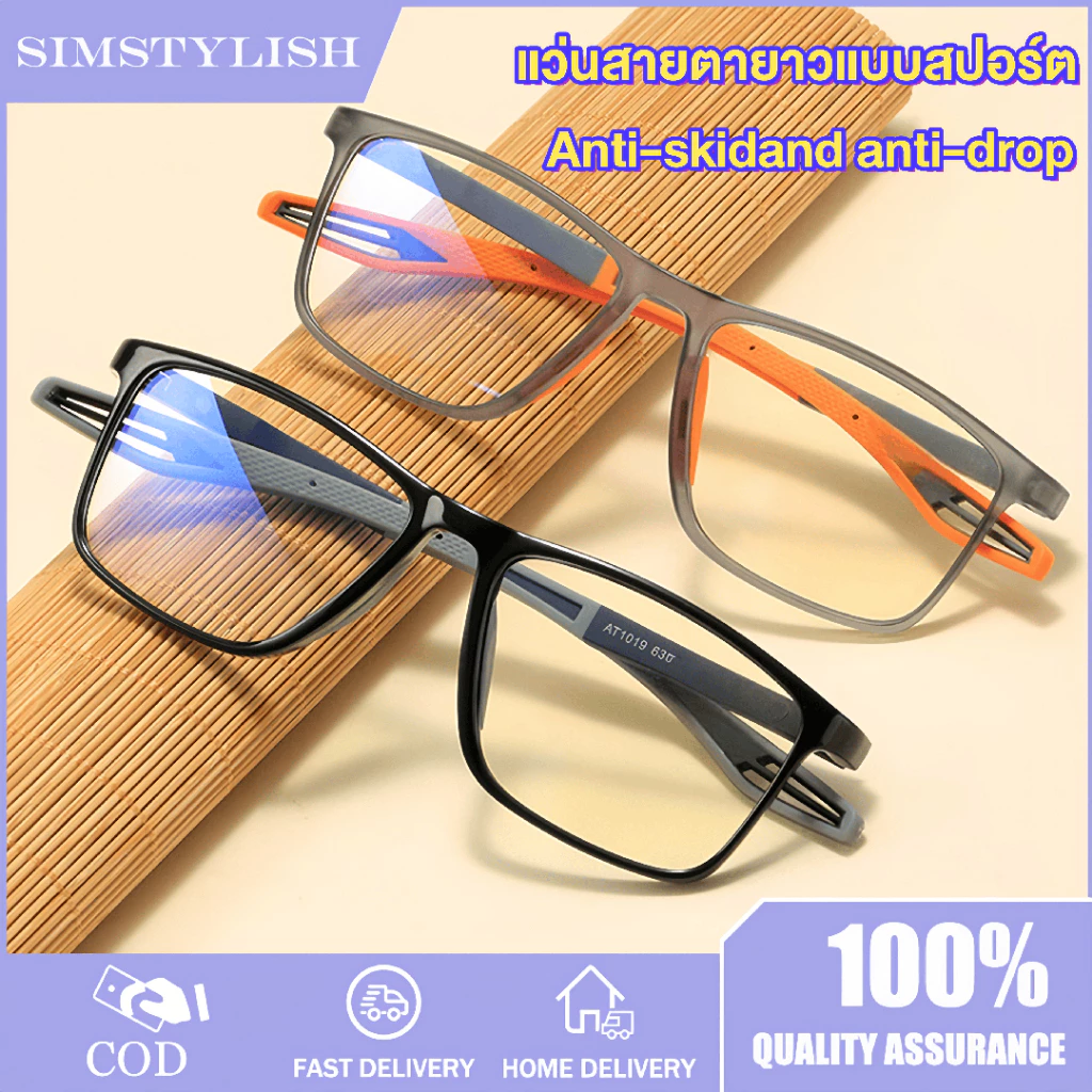 แว่นสายตายาวแบบสปอร์ต เลนส์กระจกแว่นตาอ่านหนังสือ แว่นตาอ่านหนังสือผู้ชายผู้หญิงสายตายาวตา เลนส์ใสป้องกันรอยขีดข่วน TR90 ตาอ่านหนังสือ ป้องกันแสงสีฟ้า ความละเอียดสูง สำหรับผู้สูงอายุ ที่ใช้งาน สายตายาว +1.0 ถึง +4.0