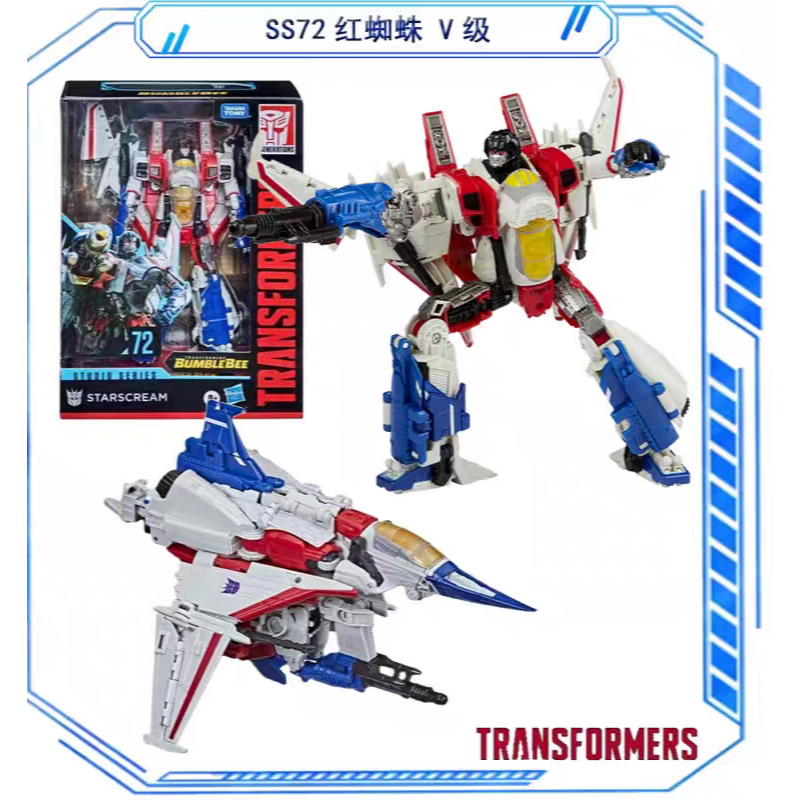 Hasbro Transformers Movie Version Navigator-Class V-Class SS72 Red Spider SS76 Charge SS89 Shocking 