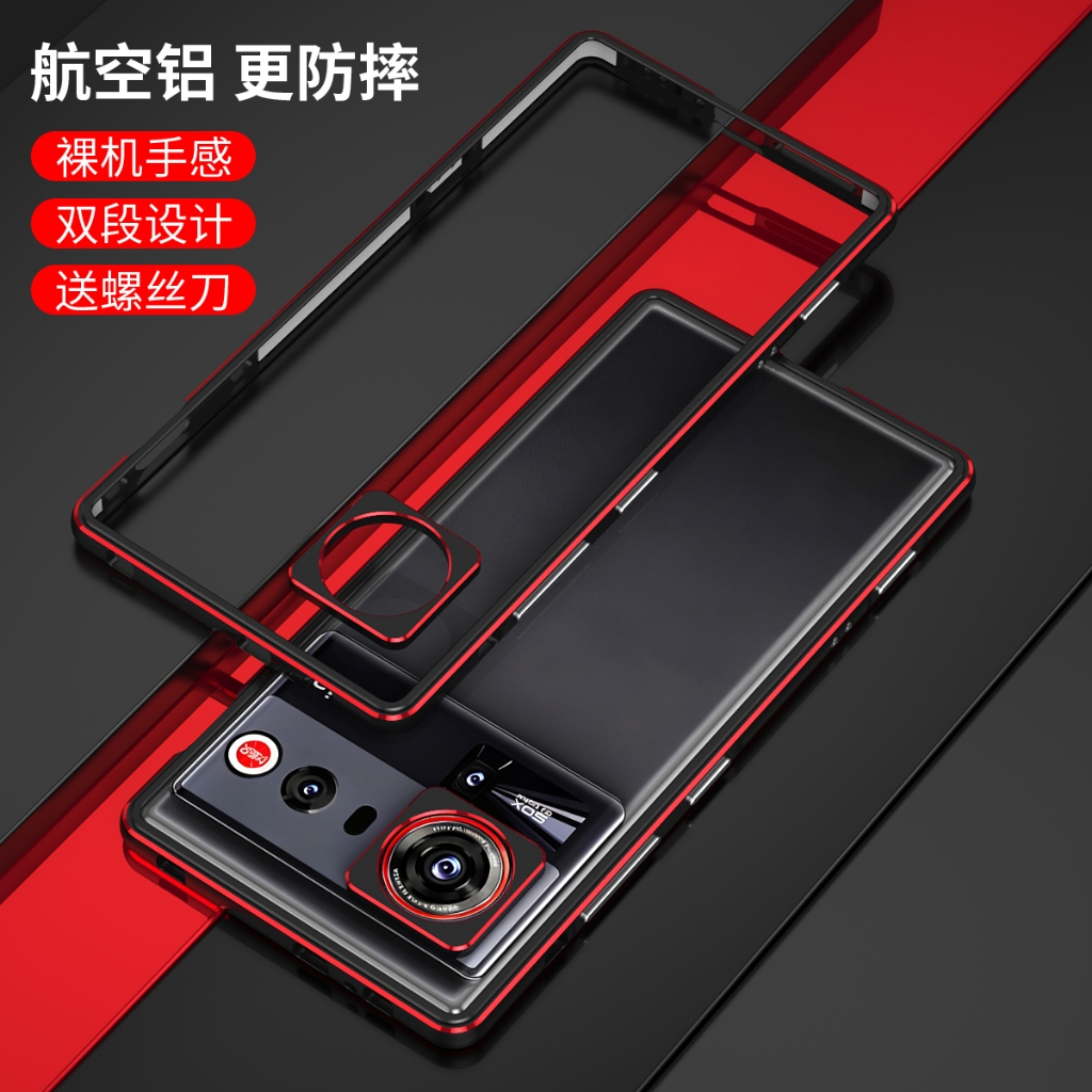 หรูหราบางเฉียบกรอบโลหะกันชนเคสโทรศัพท์สําหรับ ZTE Nubia Z80 Ultra พร้อม Len ป้องกันกันกระแทกสําหรับ 