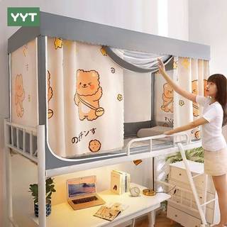 YYT Student Dormitory Mosquito Nets Privacy Blackout Mosquito Net With Bed Curtains Kelambu Privacy Blackout Langsir Privasi Gelap190*88*118cm