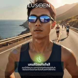 LUSEEN แว่นกันแดดโพลาไรซ์ ป้องกันรังสี UV400 กรอบทรงสี่เหลี่ยม กรอบเต็ม สำหรับผู้ชายและผู้หญิง AG21021