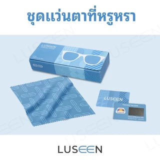 LUSEEN แว่นกันแดดโพลาไรซ์ ป้องกันรังสี UV400 กรอบทรงสี่เหลี่ยม กรอบเต็ม สำหรับผู้ชายและผู้หญิง AG21021