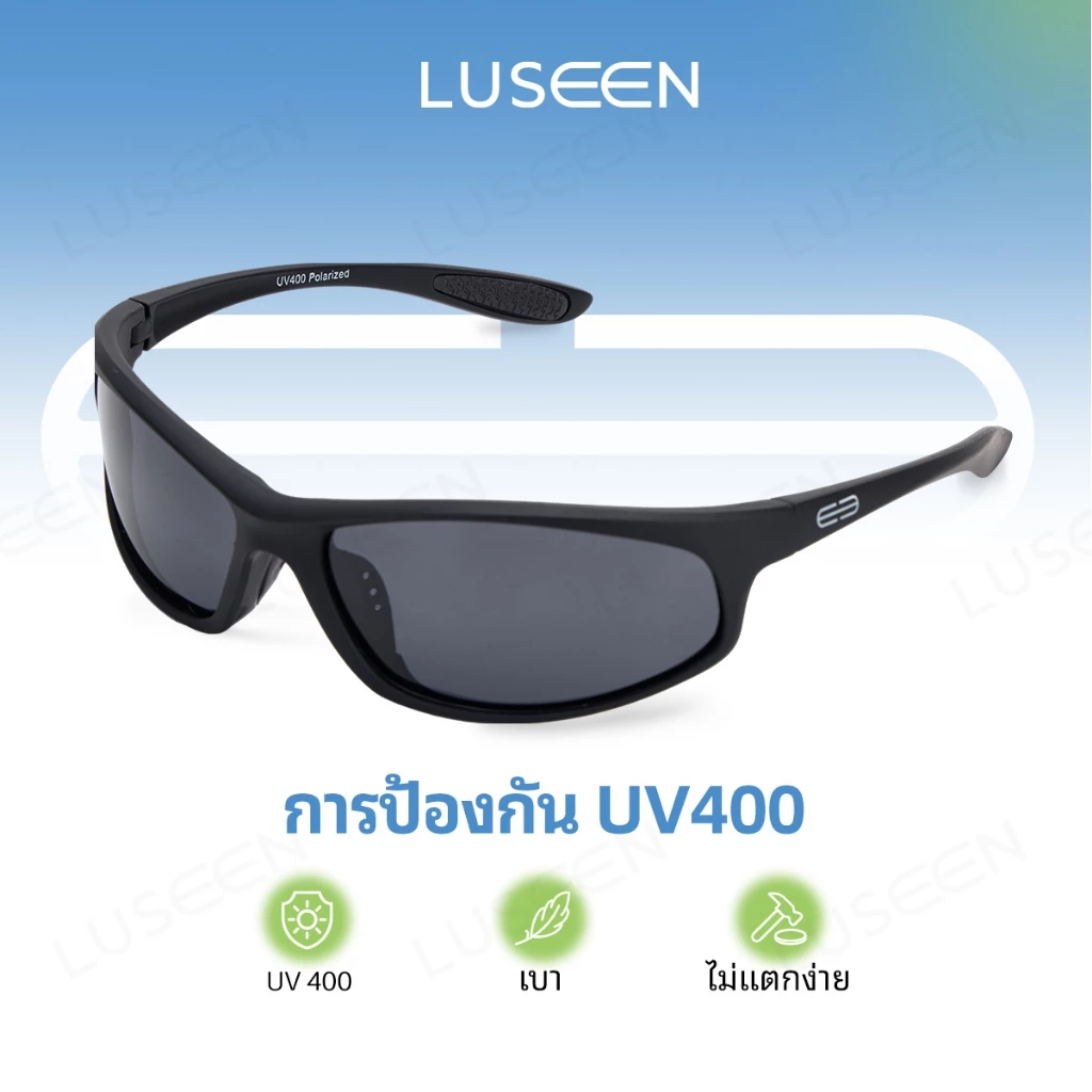LUSEEN แว่นกันแดดโพลาไรซ์ ป้องกันรังสี UV400 กรอบทรงสี่เหลี่ยม กรอบเต็ม สำหรับผู้ชายและผู้หญิง AG21021