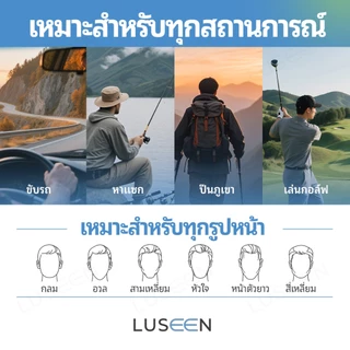 LUSEEN แว่นกันแดดโพลาไรซ์ ป้องกันรังสี UV400 กรอบทรงสี่เหลี่ยม กรอบเต็ม สำหรับผู้ชายและผู้หญิง AG21021